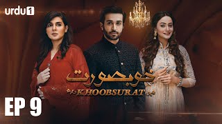 Khubsoorat  Episode 9  Mahnoor Baloch  Azfar Rehman  Zarnish Khan  Urdu1 TV Dramas [upl. by Kelcey]