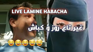 LIVE LAMINE HABACHA 07082024 🇺🇸😂 [upl. by Swope]