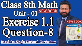 Class 8th Math New book Exercise 11 Question 8 New Book EX 11 Q8 EX 11 Q8 SNC 2023 [upl. by Iramo]