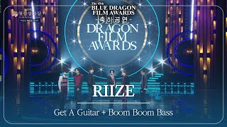 RIIZE  ‘Get A Guitar  Boom Boom Bass’ 축하공연 제45회 청룡영화상 시상식 제45회 청룡영화상 시상식  KBS 241129 방송 [upl. by Aohk]