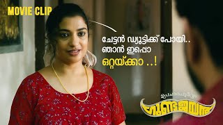 ജയേട്ടൻ ഇതുവരെ പോയില്ലേ 😂😂  Saiju Kurup  Upacharapoorvam Gunda Jayan  Malayalam Comedy Scenes [upl. by Jethro]