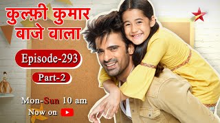 Kulfi Kumar Bajewala  Season 1  Episode 293 Part 2 [upl. by Arhas856]