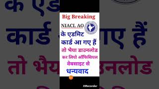 Big Breaking  NIACL AO Admit card out  yt ytshorts shorts shortsviral shortsvideo trending [upl. by Jovitah50]