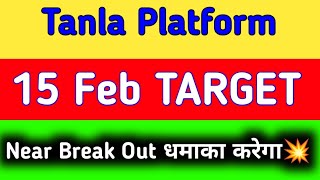 tanla platforms share latest news  tanla platforms share latest news today [upl. by Lara814]