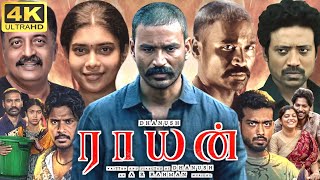 Raayan Full Movie In Tamil 2024  Dhanush Dushara SJ Suryah Selvaraghavan  360p Facts amp Review [upl. by Eaned]