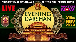 Peringottukara Devasthanam  Vishnumaya Evening Live Darshan  NOV 26 2023 [upl. by Ettennahs306]