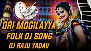 Ori Mogilayya New Folk Song  2024 Remix Dj Raju Yadavdjsworldfolk1 [upl. by Ligetti]