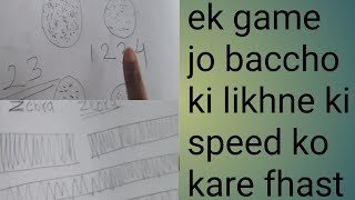 Baccho ki likhne ki speed badhayewriting speed kaise badhayeek game jo badhaye writing speed [upl. by Tonina]