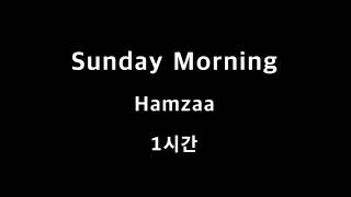 Sunday Morning Hamzaa 1시간 1hour [upl. by Euqinwahs544]