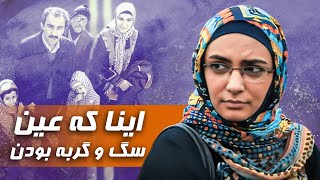 بهش خبر بد دادن داره میخنده  سریال پایتخت 2 [upl. by Noirda]