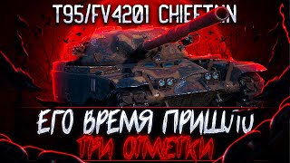 ВОТ ЭТО УЖЕ РЕАЛЬНЫЙ АД  ОН ХУЖЕ ЧЕМ ОБЪЕКТ 279 НА ББШКАХ [upl. by Sinnelg893]