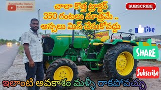 John Deere 5105 4wd అమ్ముడుపోయింది 2023model secondhandtractortelugu Ramadhutha Tractors🤝 [upl. by Janet865]