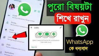 WhatsApp Latest features Lists  How to use this new option   Manage people and Groups [upl. by Ernie970]