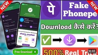 New message phonepe apk download [upl. by Nnylsor322]