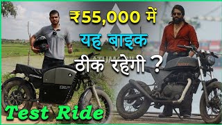 Atum 10 Bike Test Drive Review। kgfbike kgf EvHindi [upl. by Kerrison653]