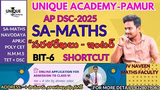 apdsc2025 sa maths bit6  సరళ రేఖలు inter 1st year [upl. by Elfrieda]