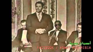 محمد علي  لله يا لمخنتر  Mohamed Ali  Lilah Ya Lmkhantar [upl. by Hephzibah]