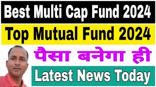 Best Multi Cap Fund 2024  Best Multi Cap Fund [upl. by Novaelc592]