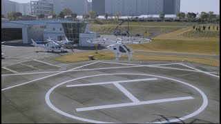 Volocopter completes multiday flight test campaign with its 2X eVTOL aircraft in Japan [upl. by Naraa181]