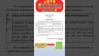 Ssc cgl tier 2 exam date amp gd constable 2025 exam date [upl. by Navac]