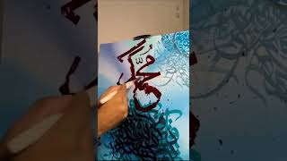 Red Leaves Calligraphy Painting on Canvas [upl. by Ruamaj]