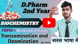 Transamination and deamination of amino acidsmetabolism of proteinbiochemistry [upl. by Rtoip]