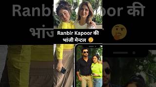 Ranbir Kapoor elder sister Ridhimas Daughter samara sahni stole limelight with her activities [upl. by Leugimsiul]