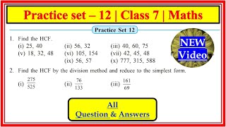 Practice Set 12 class 7  math  HCF and LCM  Maharashtra State Board  std 7 practice set 12 maths [upl. by Nossyla]