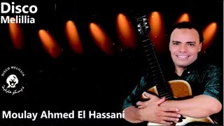 Moulay Ahmed El Hassani  Bab Sabta Tallit  Official Video [upl. by Tirma]