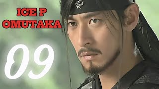 ICE P OMUTAKA quotBICHEONMU E 09quot NEW LUGANDA KOREA SERIES KUNGFU TRANSLATED MOVIE FILM ENJOGERERE 2024 [upl. by Eytak917]