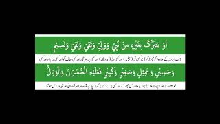 AttaUllah Shah Bukhari Complete Khutba  Urdu Translation [upl. by Dalston674]