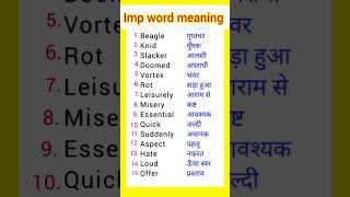 Imp word meaning english shortsfeed shorts ytshorts youtubeshorts upboardkrantikari [upl. by Haneehs]