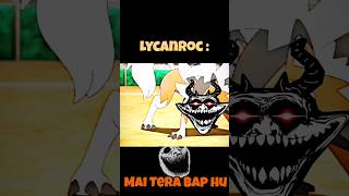 LYCANROC ATTITUDE STATUS  LYCANROC X TROLL FACE pokemon shortvideo trollface VAF [upl. by Trudi]