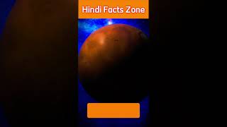 This DIAMOND Planet Will BLOW Your Mind  Hindi Facts Zone [upl. by Haakon376]