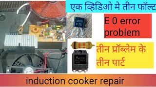 induction cooker repair  induction cooker e0 error solution [upl. by Laws299]