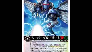 BFighter Ranger Strike Cards  CARDDASS [upl. by Eittap]