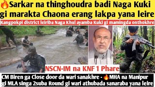 30thOctAyuk CM ga Close door da sanakhre🔥Sarkar na thinghoudra badi Naga Kuki gi marakta Chaona [upl. by Marba]