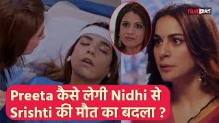 Kundali Bhagya 5th Nov Spoiler क्या Karan देगा Preeta का साथ और Nidhi को करेगा घर से बाहर [upl. by Peterson]