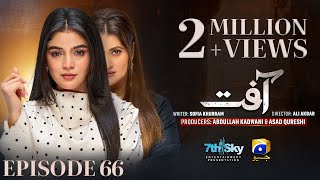 Aafat Episode 66 Eng Sub Laiba Khan  Ali Abbas  Hibba Aziz  14th December 2024  HAR PAL GEO [upl. by Baiel702]