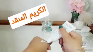 كريم مرطب لجميع انواع البشرة من أفضل ما جربت crème deau légère uriage [upl. by Leahcym]