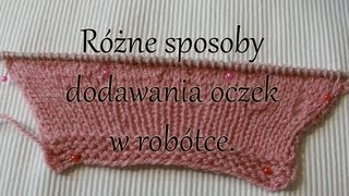 Różne sposoby dodawania oczek w robótce na drutach [upl. by Keeley]