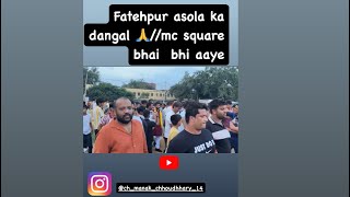 Fatehpur asola ka dangal 🙏mc square bhai bhi aaye 🤙 [upl. by Znarf]