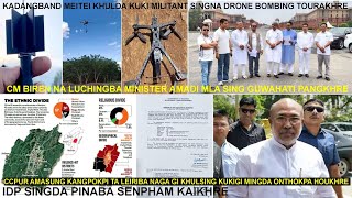 KADANGBAND MEITEI KHULDA KUKI MILITANT SINGNA DRONE BOMBING TOURAKHRE [upl. by Niel]