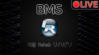 【🔴BMS】 🎹 [upl. by Kilam]