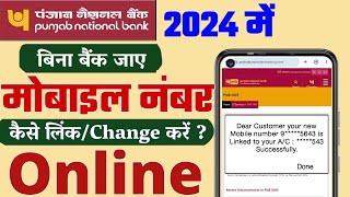 Pnb me mobile number kaise register kare 2024 me  Pnb me new mobile number kaise jode 2024 me [upl. by Aret]