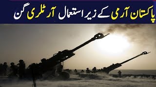 Artillery Fire Power Demonstration by Pakistan Army [upl. by Landes400]