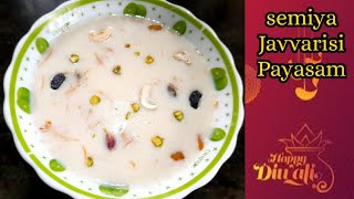 Diwali sweets  Semiya payasam in tamil javvarisi payasam recipe in tamilhow to payasam in tamil [upl. by Asilim]