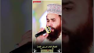 Khalid Hasnain Khalid WhatsApp Status 2025 [upl. by Tye]