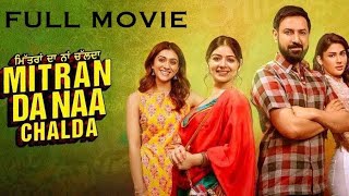 Mitran Da Naa Chalda New punjabi movies 2024  Punjabi movies 2024 full movie  Punjabi movie 2024 [upl. by Zins917]