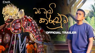 බර වැඩි කරඬුව  Bara Wadi Karaduwa  Trailer  EniX [upl. by Ocnarfnaig]